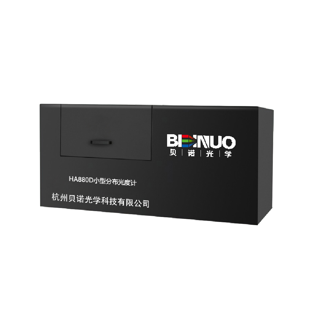 HA880D LED小型分布光度計